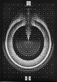 (C56) [COPY CAT CRIME (Shinma Daigo)] AGCT (ToHeart)