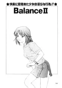 [Maeda Kenjirou] Amai Suhada