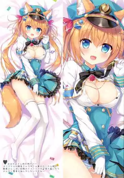 Usagi Shimai to Issho