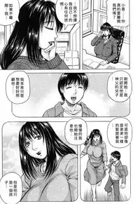 Boku Gentei Bakunyuu Harem