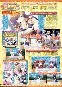 BugBug 2011-01 Vol. 197