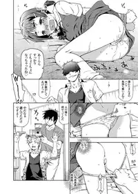 COMIC Grape Vol. 1 [Digital]