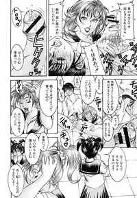 [Moriya Makoto] Episode Ch.1-5