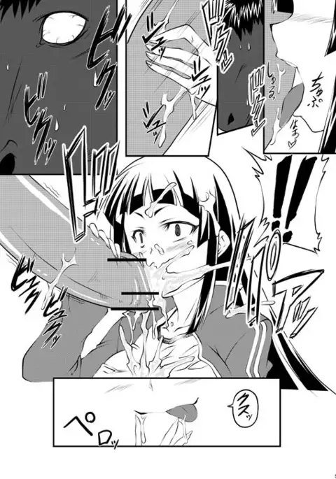 Choukyou Madonna Anauma Yumeji