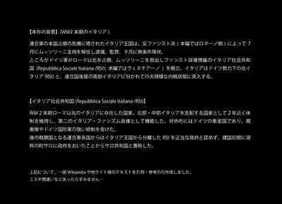 「Ballet Mecanique」