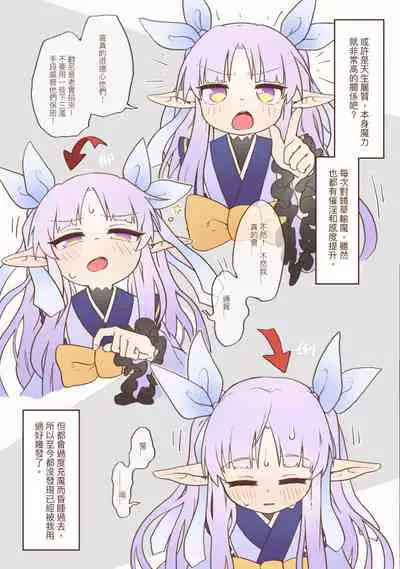 Little Lyrical - 002