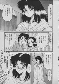 [Matsunami Yuuki] C Excellation