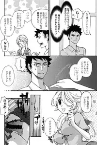 [Toshi] Pavlov na Kanojo - She is like a Dog of Pavlov