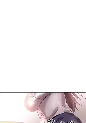 校園live秀 1-57 官方中文（連載中）