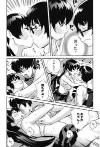 [Mitsuya] Love Now [Digital]