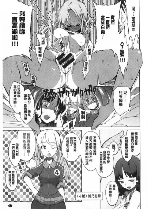 好奇心はネコをもアレする