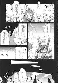 (C89) [YA-ZY (Yunioshi)] YA-ZY EX 10th anniversary (Various)