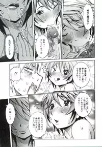 [Nico Pun Nise] Haramitai Kanojo - Kunoichi Drop