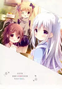 SugaTem! AFTER PARTY!