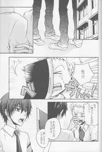 [Fujisaki Kazuko, Migu] RHW (Yaoi) (3318)