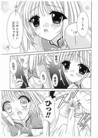 [RinRin] Love Chara Box