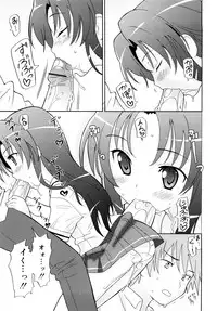 [Homing] Chou Manzoku Delivery - Super Satisfaction Delivery