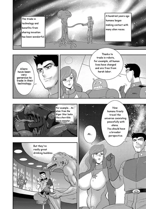 Captain Galaxy Ch. 1