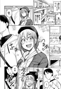 [Fukumaaya] Fuwatoro