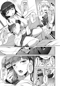 [INU] Pako Rush! [Digital]