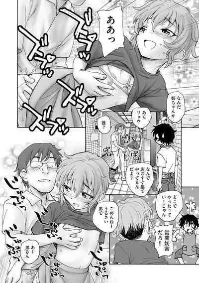 Cyberia Plus Vol. 15