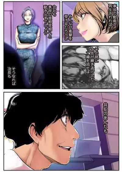 Subarashiki Shinsekai 3