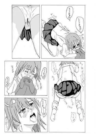 A Certain Erotic Railgun