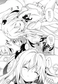 (SC57) [Cocoa Holic (Yuizaki Kazuya)] Yamigami break (To-love Ru)