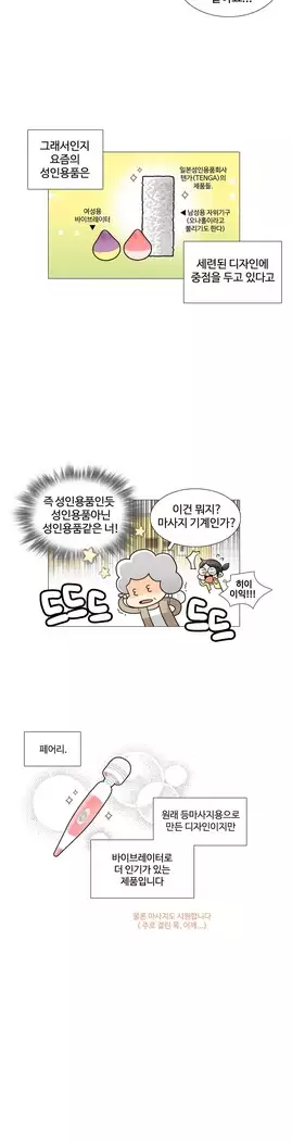 This is what she thinks Ch. 0-40