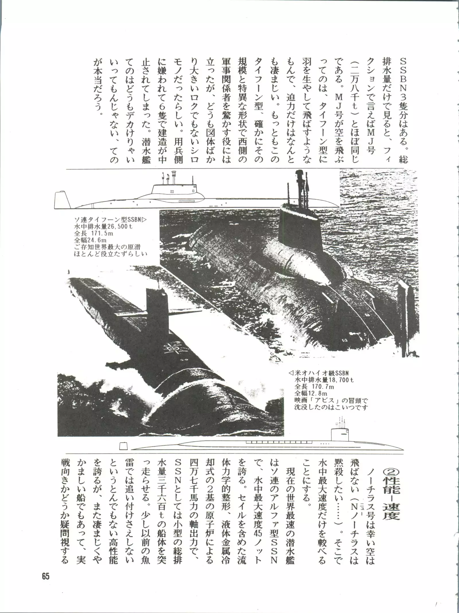 Belle Epoque THE COMPLETE