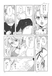 [Kayama Miku]SWEET MAGIC