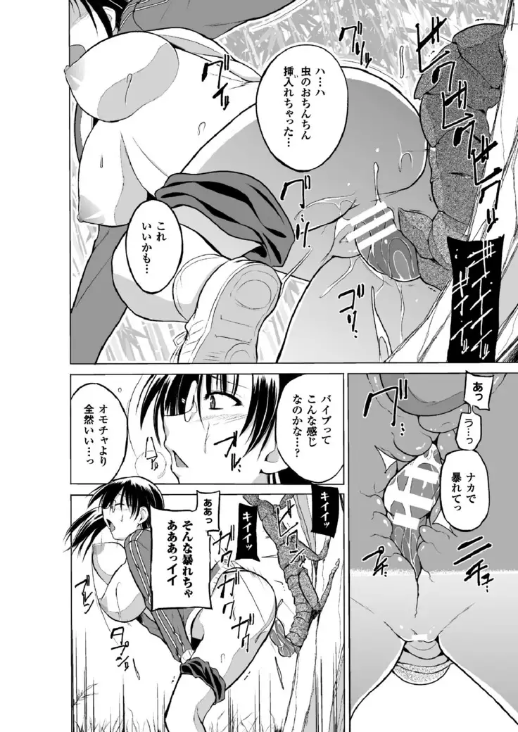 2D Dream Magazine 2017-06 Vol.94