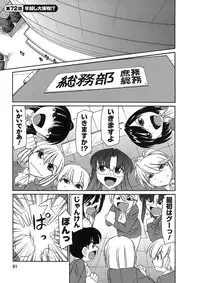 [Charlie Nishinaka] Cheers! 9