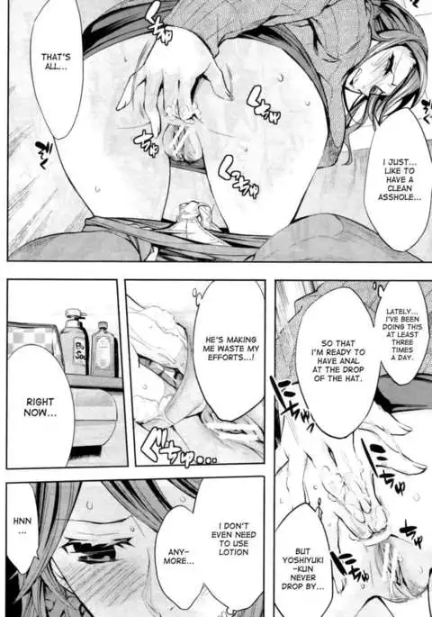 Lovey Dovey Afterschool Infirmary