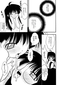 [yeahhhy tomii] Meconopsis