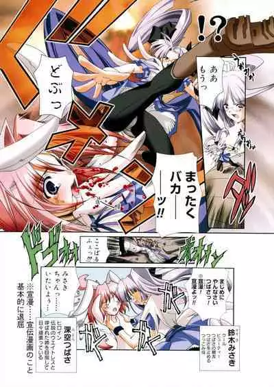 Hikikomori Kenkouhou