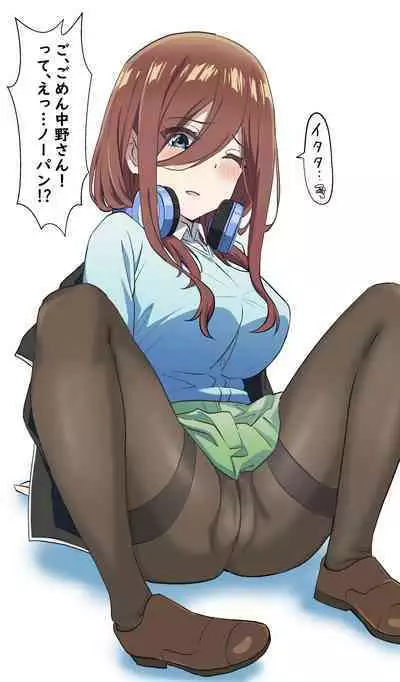 Miku-san to Sukebe na Jisshuu