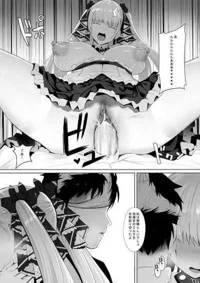 [Ginhaha] Formidable to Tea Time + SP (Azur Lane)