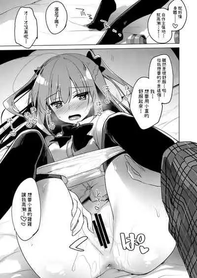 Maybe I Love You 總集篇