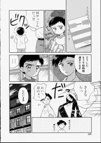 [Kokekokko Koma] Junshin Shoujo