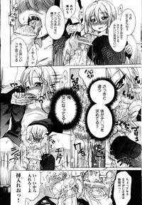 Trans Panic route a-happy end