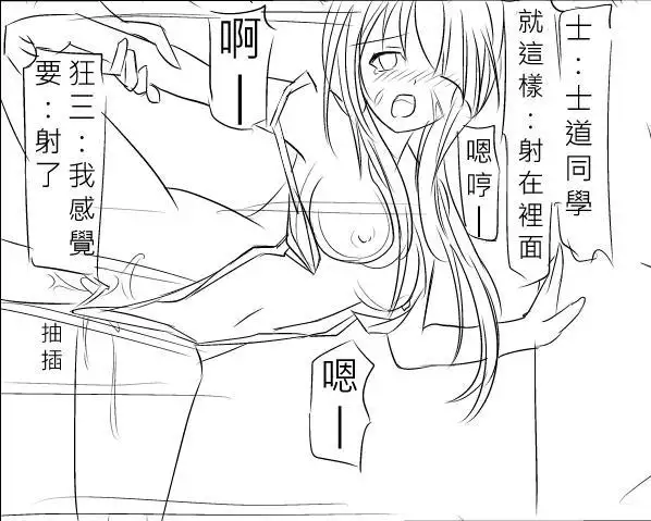 Date A Love Kurumi Hen