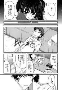 [Sawano Akira] Imouto Logic