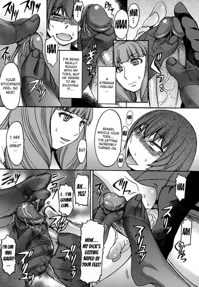 Ashigami | Only Feet