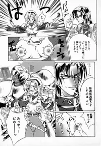 [Hayashi Mario] MARIO-NET