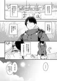 [rca] Naked Sweets [Digital]