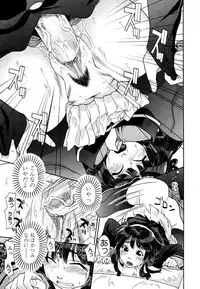 [Yamatogawa] AQUA BLESS