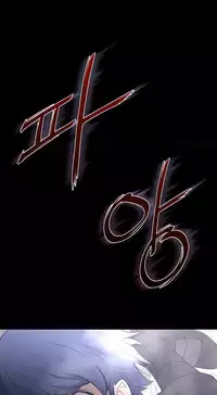 Perfect Half Ch.1-17 (English) (Ongoing)