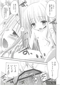 (C84) [Ar Da Coda (Zinan)] Show you Guts Cool Say na Tanpenshuu (Ro-Kyu-Bu!)