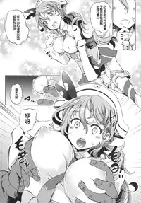 [Zenjidou Momiyama (Momiyama)] Littorio tadaima nyuukyochuu! (Kantai Collection -KanColle-) [Chinese] [八十万禁书教头汉化] [Digital]